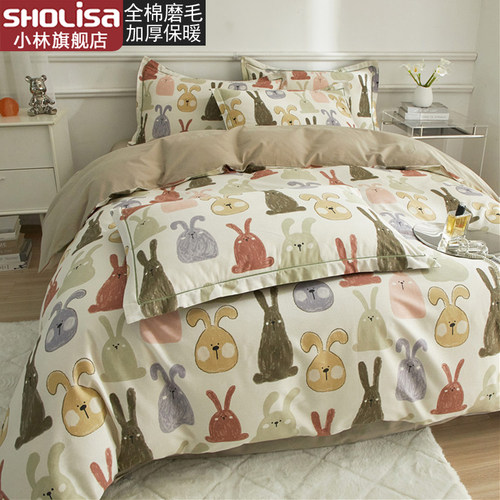 小林寝饰卡通全棉磨毛