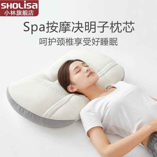 小林寝饰乳胶枕头全棉枕芯决明子护颈椎助睡眠枕单人家用枕芯整头