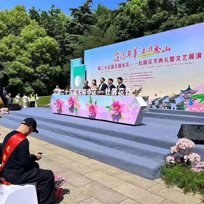 花开启动仪式道具推杆启动台创意签到台年会全息台签到全息台活动