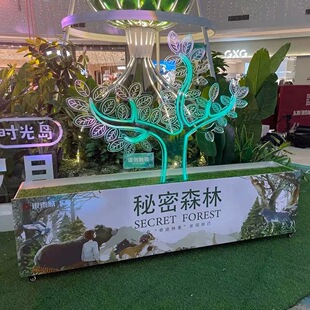 创意启动仪式道具租赁logo定制干冰小树苗发光倒水企业庆典开业