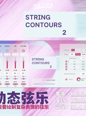 不需要绘制复杂表情的现代弦乐