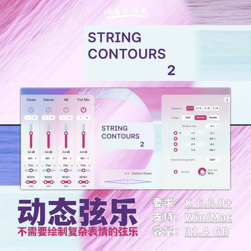 不需要绘制复杂表情的现代弦乐