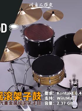 现代重金属摇滚架子鼓音源GGD鼓 One Kit Wonder Aggressive Rock
