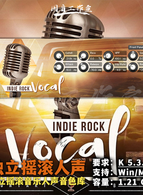 独立摇滚音乐专用人声音色库Indie Rock Vocal人声乐句嘿哦声音源