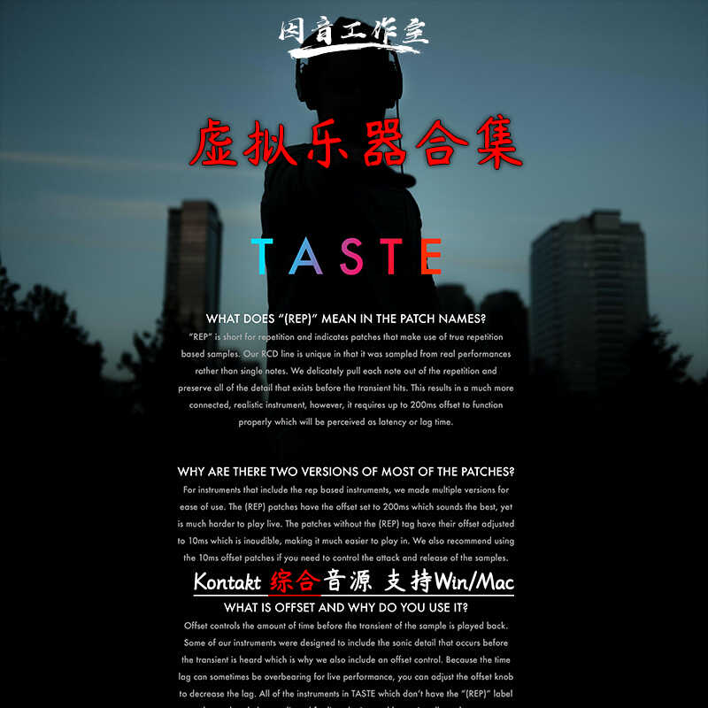 虚拟乐器合集综合音色库