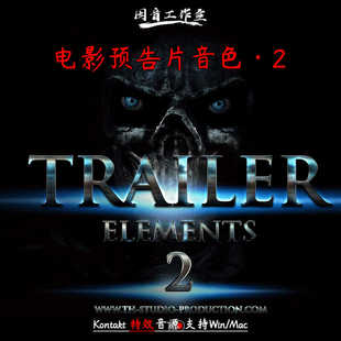 电影预告配音制作音源TH Studio Production Trailer Elements v2