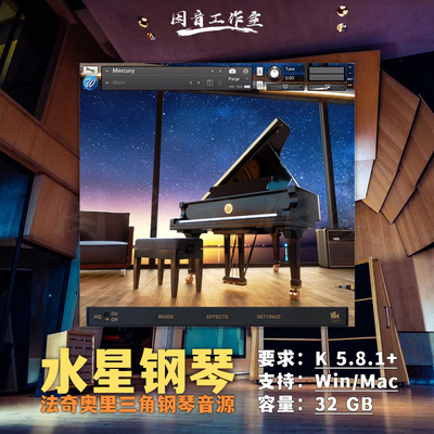 法奇奥里优质钢琴音源