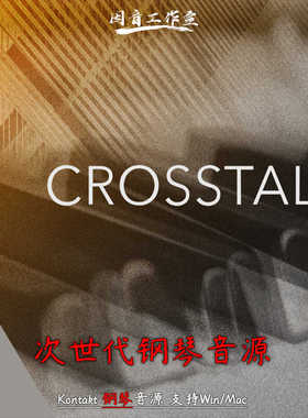 次世代钢琴音源Crosstalk Piano纯净如泉之琴韵传奇灵感立式钢琴
