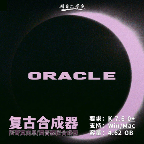 经典复古单音复音双模式合成器