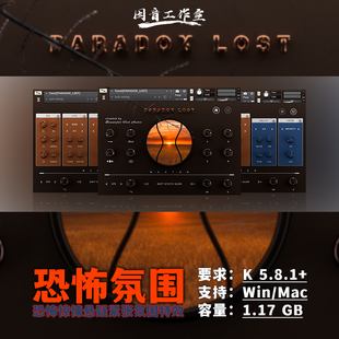 音景 Redux各种怪诞 恐怖惊悚悬疑紧张氛围特效音源Paradox Lost