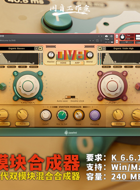 双模块电子合成器Sound Yeti DV8 MMHS两种现代音色混合数字合成