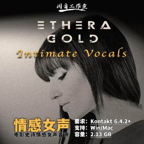电影史诗情感女声音源