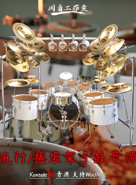 流行摇滚架子鼓音源Mixwave Mike Mangini迈克·曼吉尼打击乐音源