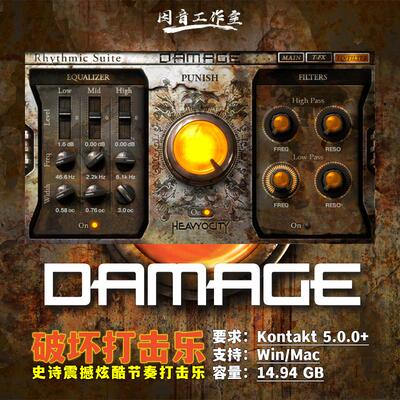 史诗震撼节奏打击乐编曲音源