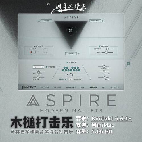 马林巴琴和颤音琴混合打击音色