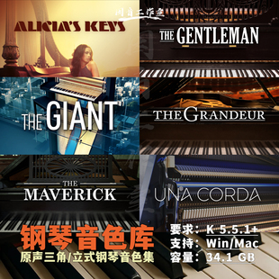 优质原声钢琴音源合集Alicias Grandeur殿堂大钢琴 Keys爱丽丝The