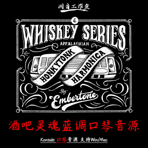 酒吧灵魂蓝调口琴音源