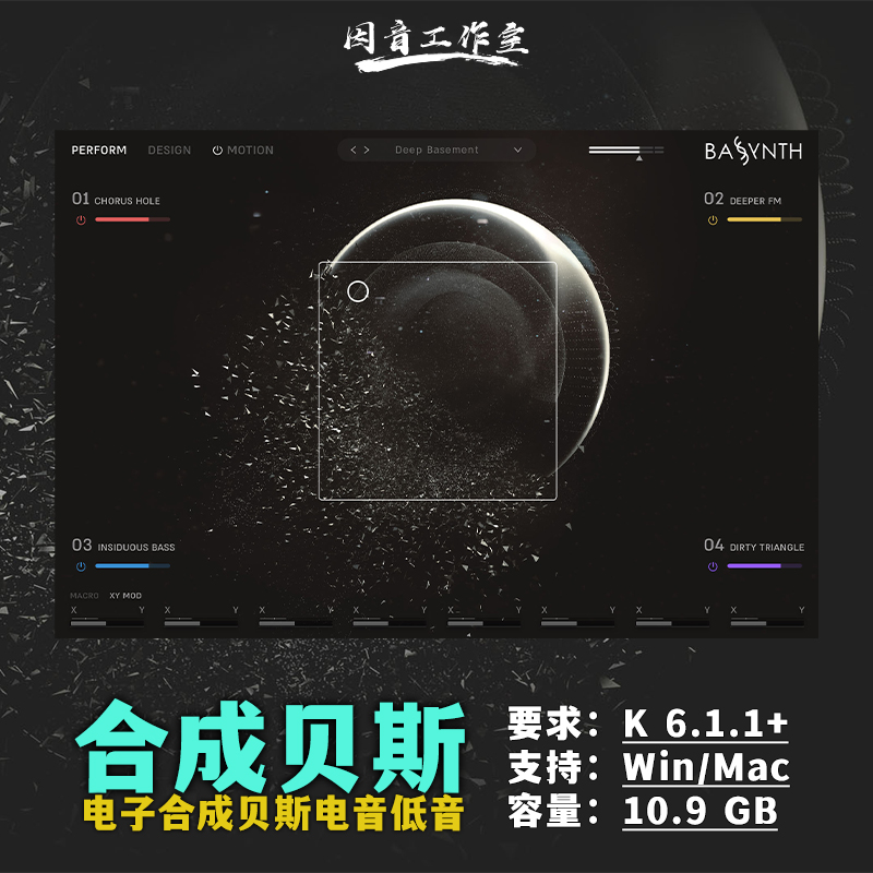 电音低音电子贝斯合成器