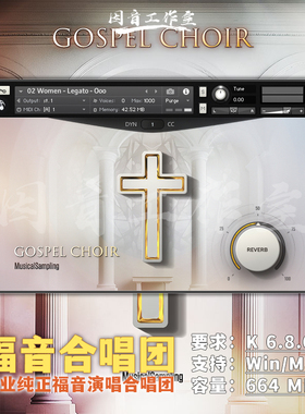 福音合唱团音源Musical Sampling Gospel Choir神秘悠扬圣歌人声