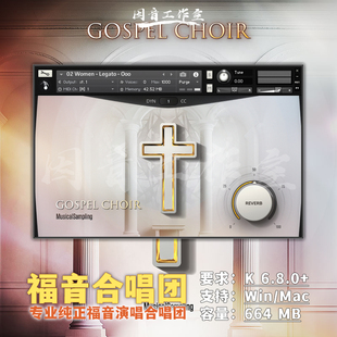 福音合唱团音源Musical Sampling Gospel Choir神秘悠扬圣歌人声