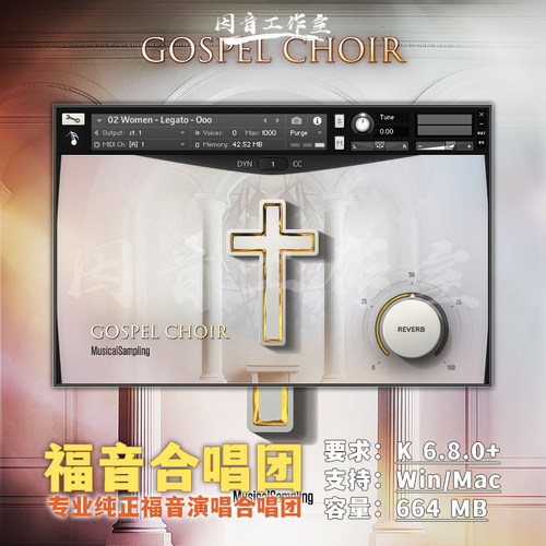 福音合唱团音源圣歌人声