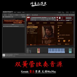 双簧管独奏管乐音源Fluffy Audio Francesco Lovecchio Solo Oboe