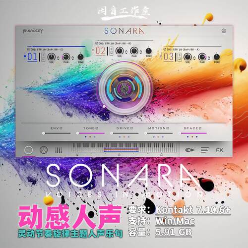 动感人声电影配乐灵动人声乐句