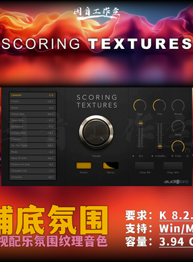 影视配乐叙事氛围铺底音源Scoring Textures悬疑奇幻古典声音纹理
