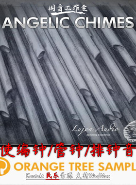天使编钟/管钟/排钟钟玲音源Orange Tree Samples Angelic Chimes