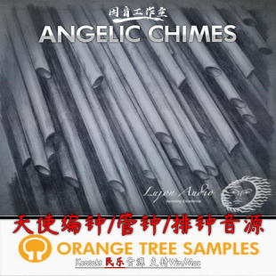 天使编钟/管钟/排钟钟玲音源Orange Tree Samples Angelic Chimes