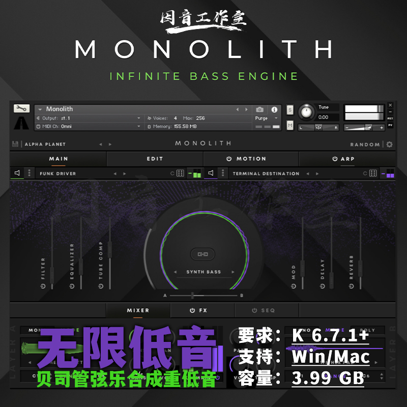 808低音合成器陷阱嘻哈重低音