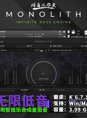 808低音合成器Artistry Audio Monolith 1.1.0陷阱嘻哈电子重低音