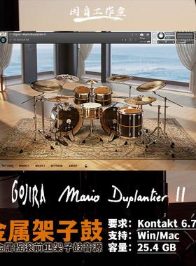 重金属摇滚前卫架子鼓音源Mixwave Gojira Mario Duplantier II/1