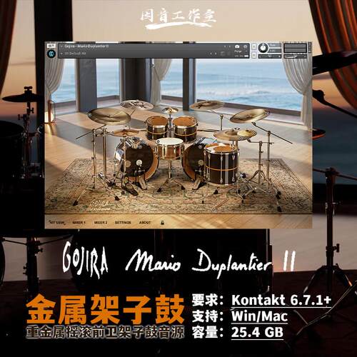 重金属摇滚前卫架子鼓音源