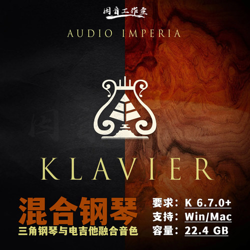 影视配乐钢琴与吉他混合音色