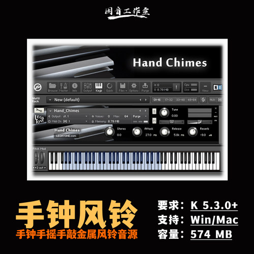 手钟手摇手敲金属风铃音源