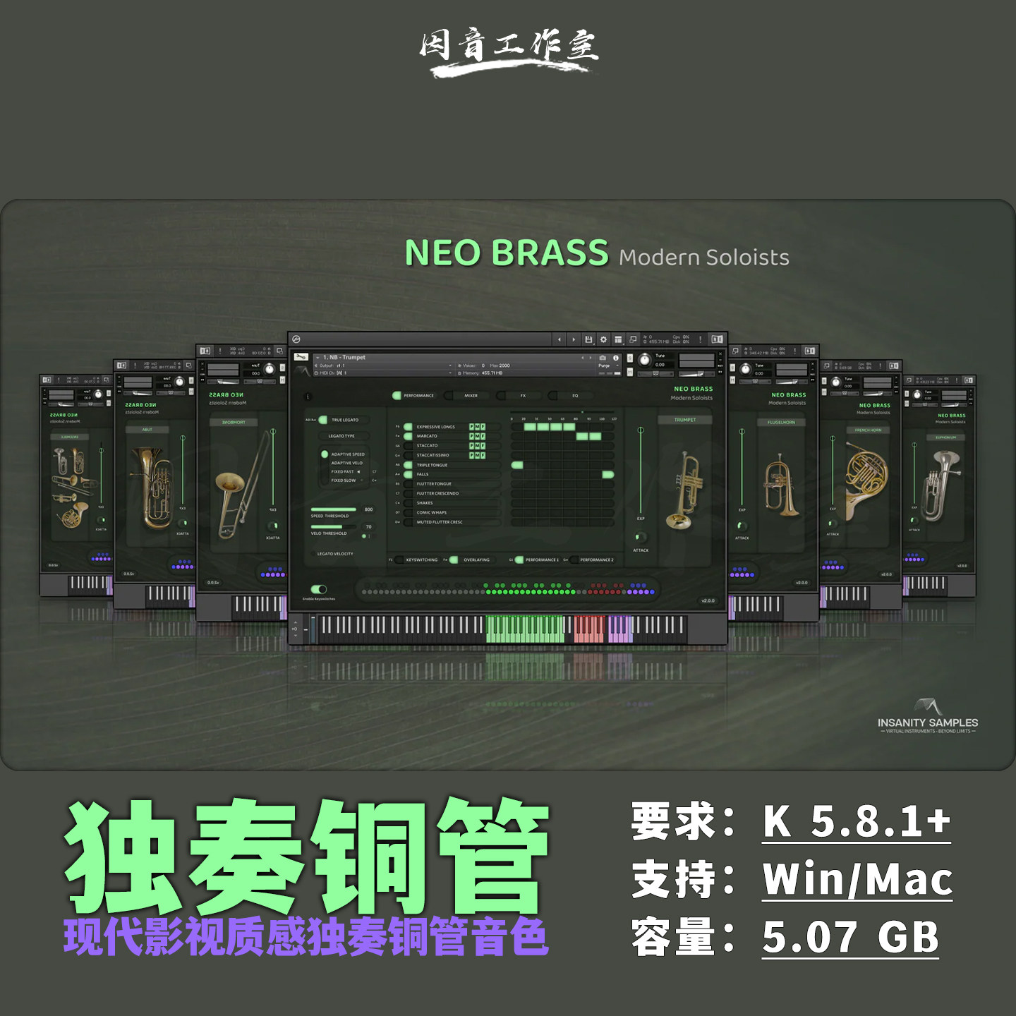 现代影视铜管独奏音色Neo Brass Modern Soloists 2小号圆号长号