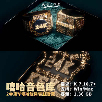 奢华嘻哈旋律和鼓组音源