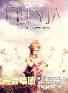 奇幻精灵女声合唱团音源Strezov Sampling FREYJA Female Choir