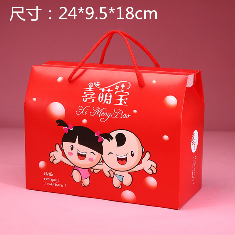 宝宝满月纸盒小孩礼袋喜蛋