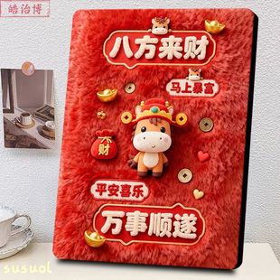 八方来财马上暴富萌马图相框万事顺遂喜庆可爱年萌趣招财摆件装饰