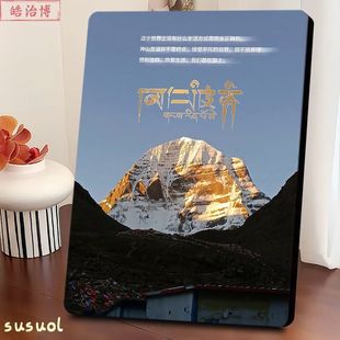 冈仁波齐神山相框藏地哲思朝圣励志语录摆件文案治愈文青书房装饰