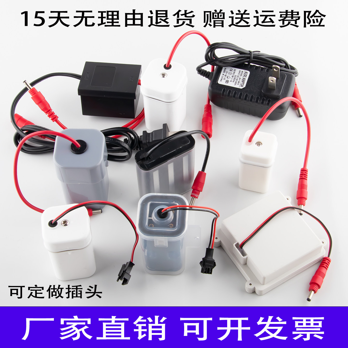 小便斗感应水龙头电池盒小便池电池盒大便器变压器4节5号6V配件