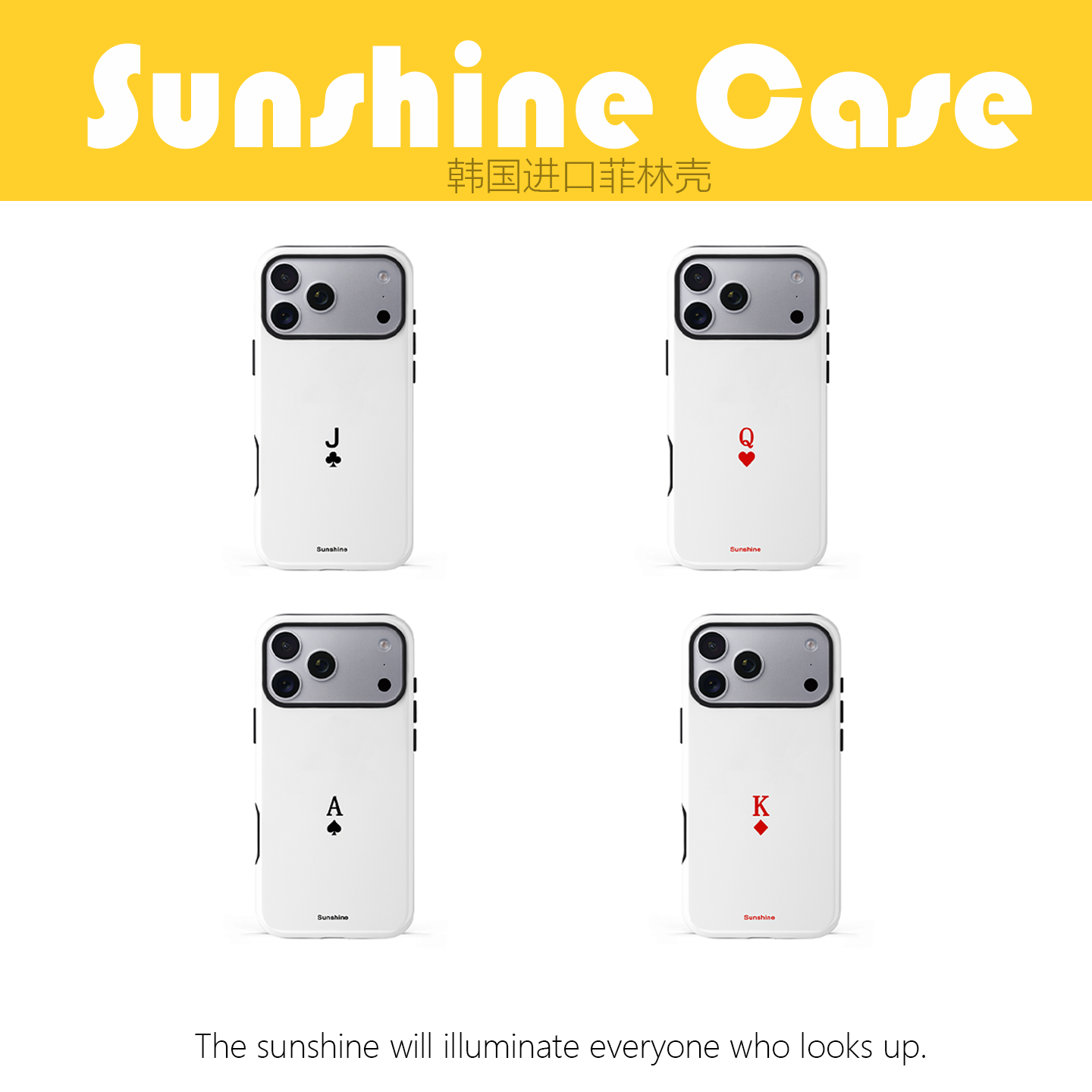 韩菲iPhone17promax手机壳防摔