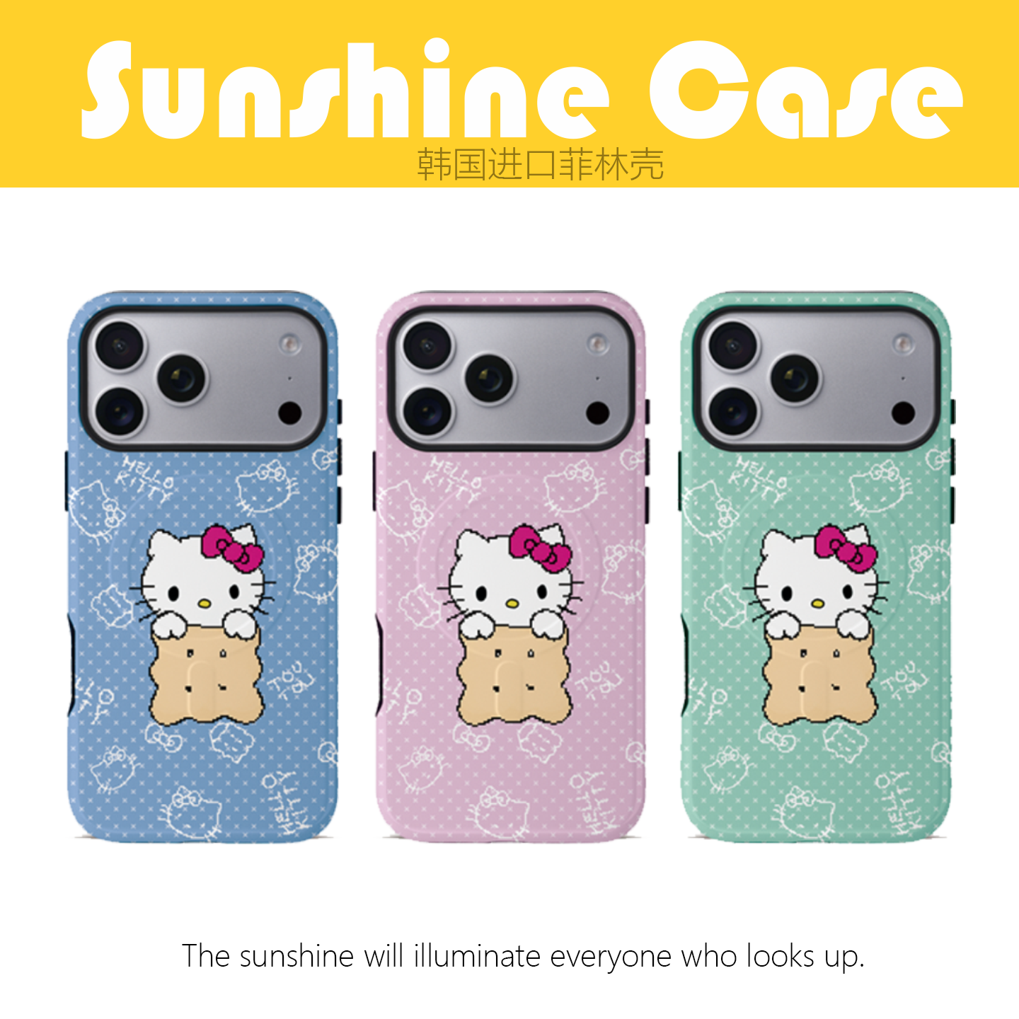 Sunshine 甜饼kitty菲林二合一ins风韩国进口iPhone手机壳磁吸苹果17promax手机壳外壳16pro全包防摔保护套