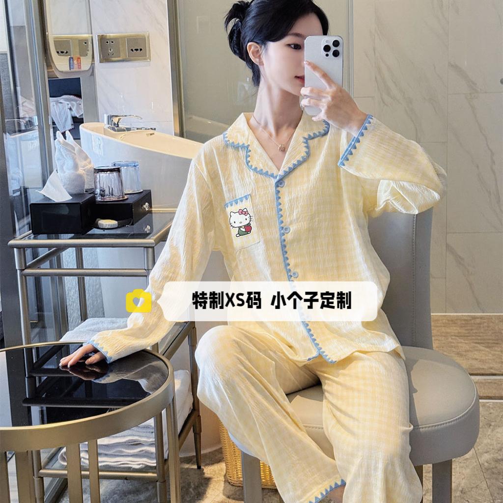 150cm小矮个子秋季翻领开衫睡衣女生长袖长裤休闲家居服套装xs码