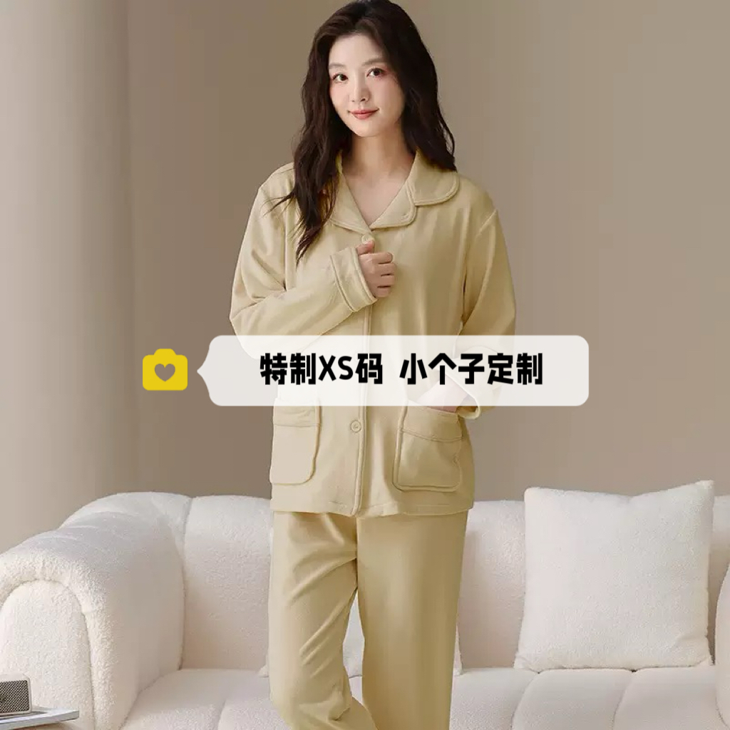 150cm小个子海岛绒情侣睡衣女秋