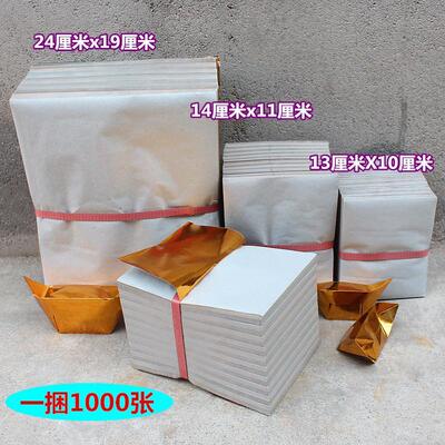 手工折金元宝专用纸半成品自己叠