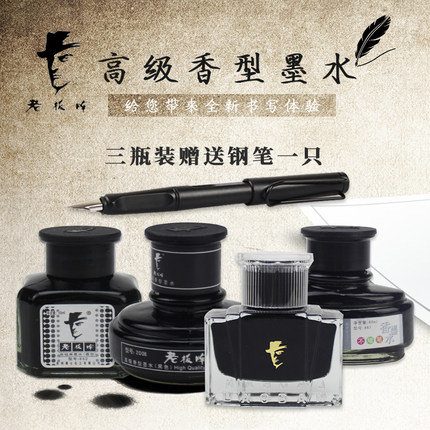 老板牌钢笔墨水非碳素纯蓝红色蓝黑书法专用黑色防水碳素钢笔用