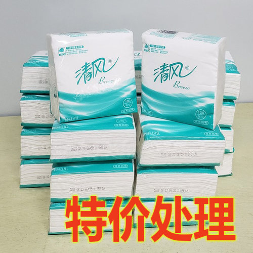 清风单层餐巾纸100抽96包/箱